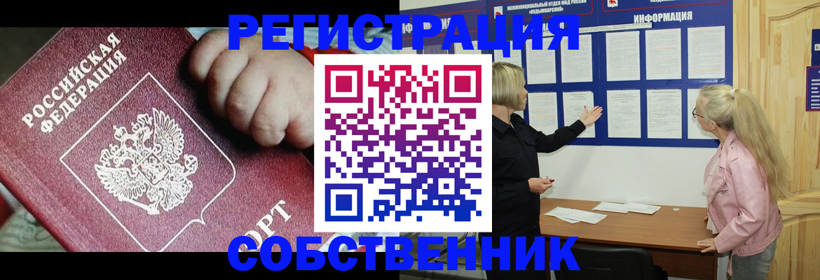 регистрация для школы в Новомичуринске